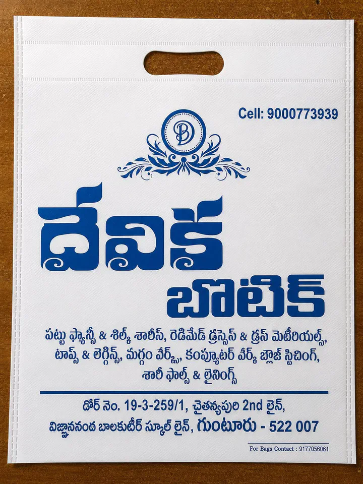 White D-cut non woven bag printed in one colour, blue, with a boutique's name and address in Telugu