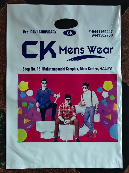 Printed D-cut cover for a menswear shop in Haliya