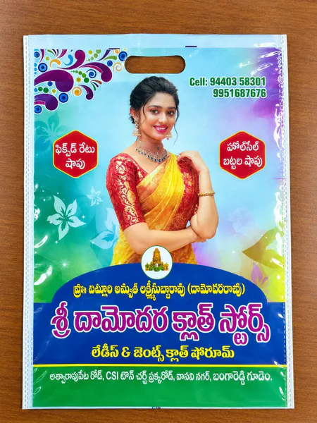 Printed D-cut cover for a cloth store in Jangareddygudem