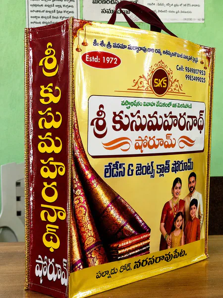 BOPP laminated bag for a clothing showroom in Narasaraopet