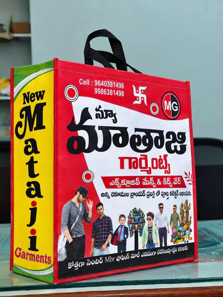 Stitched bag for a garments store in Narasaraopet