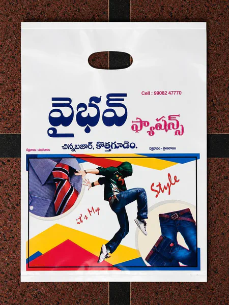 Printed D-cut cover for the same store