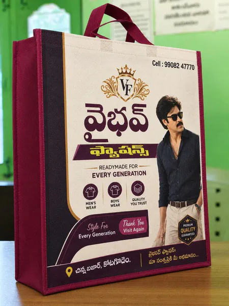 The same store's bag with a Telugu print