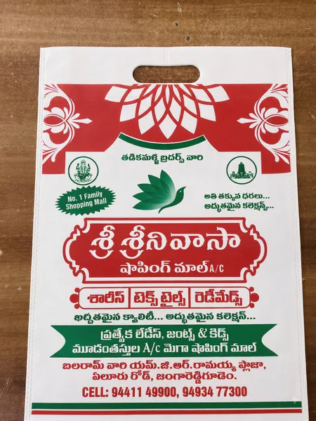 Two colour D-cut bag for a family shopping mall in Jangareddygudem