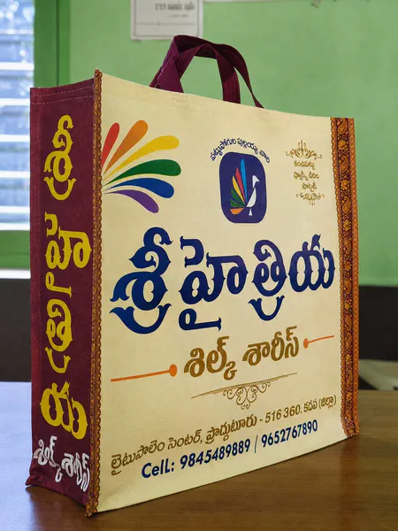 Full colour bag for a silk saree shop in Proddatur