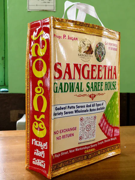 BOPP laminated bag for a Gadwal saree house