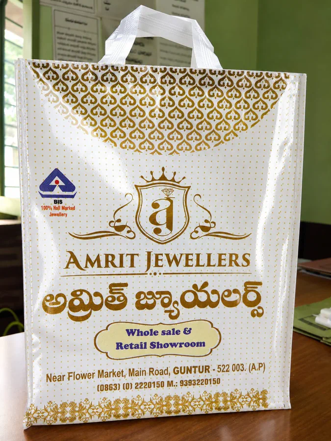 BOPP Laminated Digital Bags