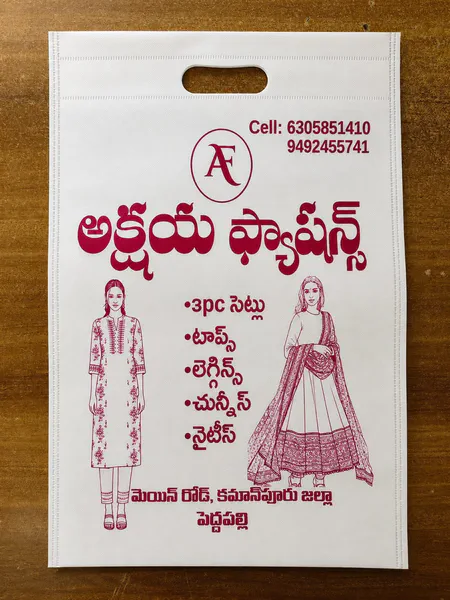 Printed D-cut bag for a ladies' fashion store in Peddapalli