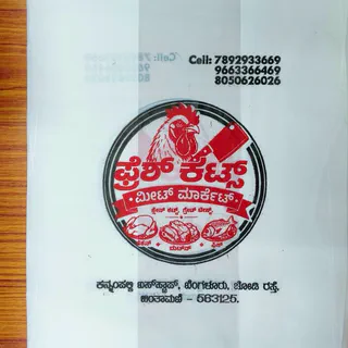 Bio Degradable U-CUT Covers