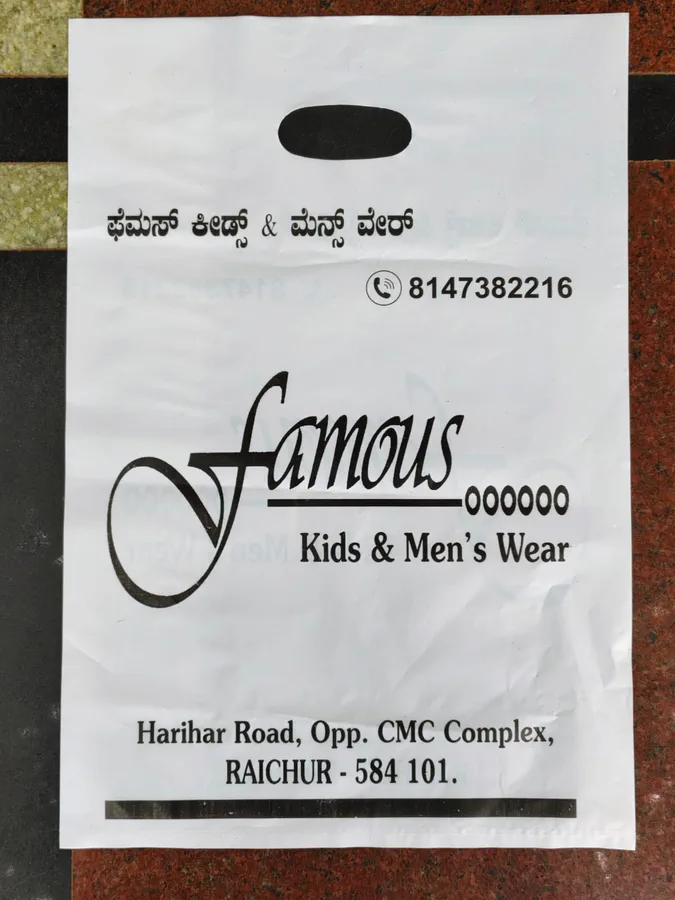HM Plastic D-Cut Covers