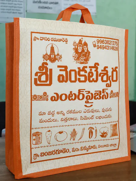 Stitched bag for a seeds and fertiliser shop in Kukkunuru