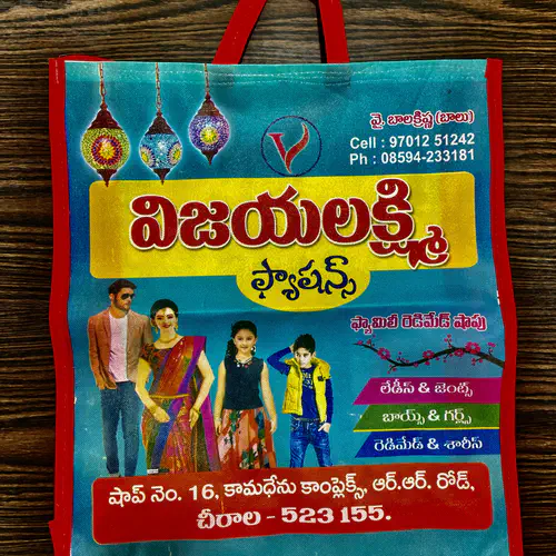 Loop handle non woven bag with full colour printing and red handles, made for a readymade clothing shop