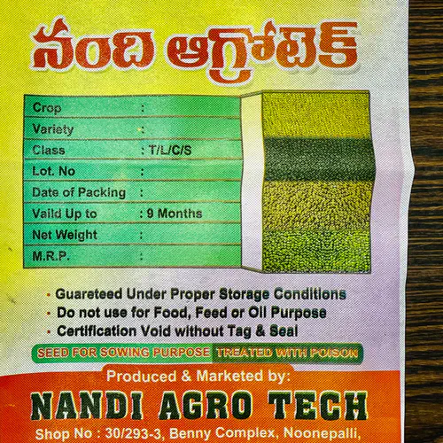 Reverse of a printed non woven seed packing bag showing the crop and batch details panel