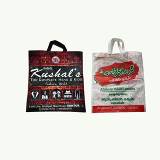 Handle Single Color Bags
